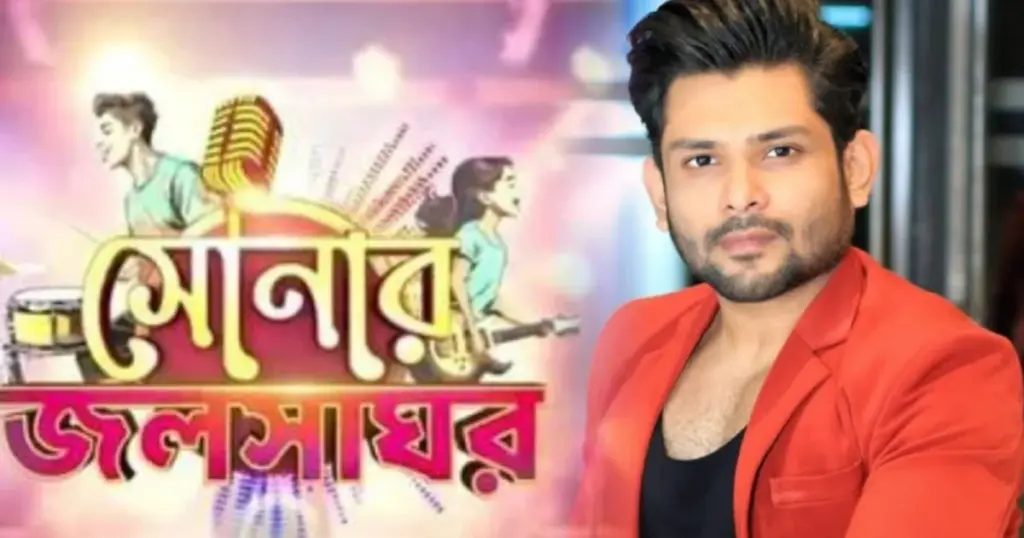 music reality show, Zee Bangla, Zee Bangla reality show, জি বাংলা জি বাংলা, zee Bangla, music reality show, Zee Bangla reality show, বিনোদন