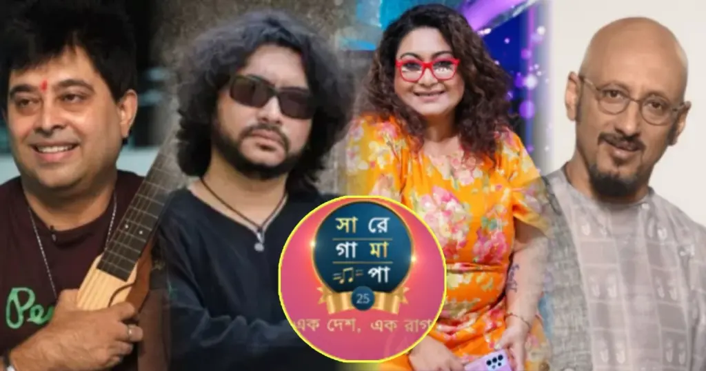 Antara Mitra, iman chakraborty, Jeet Ganguly, Jojo Mukherjee, Judges, Kaushiki Chakraborty, Lopamudra Mitra, reality show, Rupam Islam, rupankar Bagchi, sa re ga ma pa, Shantanu Moitra, Sriradha Bandopadhyay, Zee Bangla, অন্তরা মিত্র, ইমন চক্রবর্তী, কৌশিকী চক্রবর্তী, জি বাংলা, জিৎ গঙ্গোপাধ্যায়, জোজো মুখোপাধ্যায়, বিচারক, রিয়্যালিটি শো, রূপঙ্কর বাগচী, রূপম ইসলাম, লোপামুদ্রা মিত্র, শান্তনু মৈত্র, শ্রীরাধা বন্দ্যোপাধ্যায়, সারেগামাপা Jeet Ganguly joins As Judge While Iman Chakraborty Steps Out From The New Season Of SaReGaMaPa
