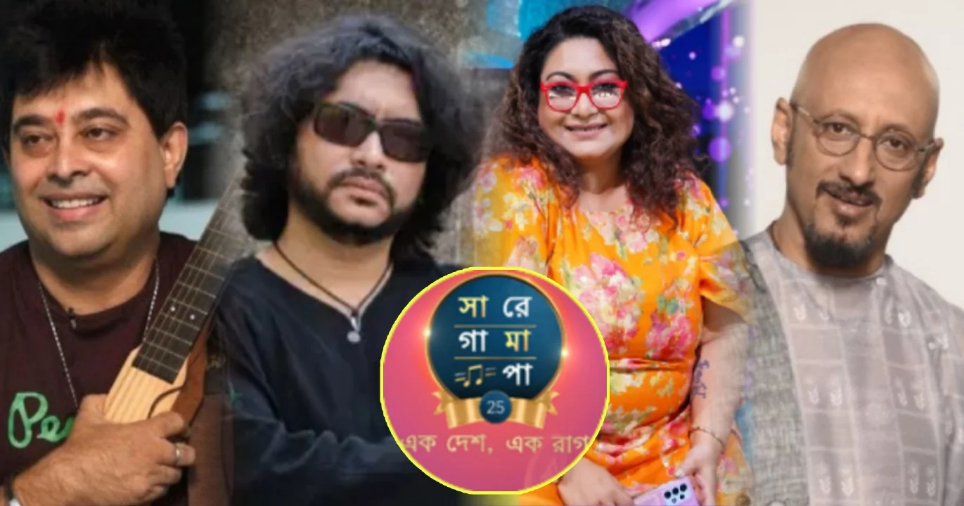 Jeet Ganguly joins As Judge While Iman Chakraborty Steps Out From The New Season Of SaReGaMaPa