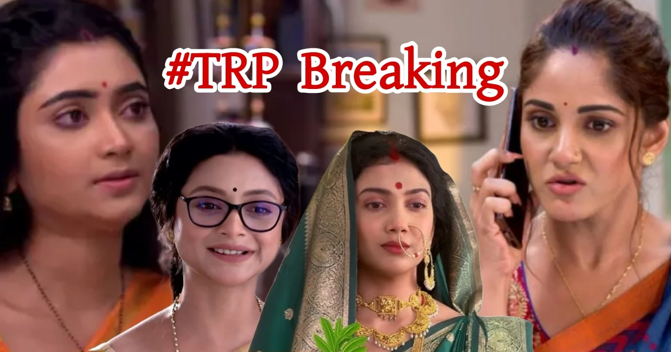 Parashuram tops trp chart