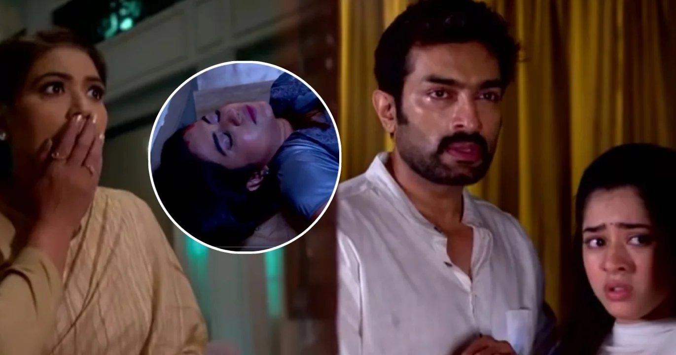 Chirodini Tumi Je Amar, Ditipriya Roy, Jeetu Kamal, Tonni Laha Roy, Avrajit Chakraborty, Arka Jyoti Paul Chaudhury, Zee Bangla, Arya-Aparna, Bengali Serial, Chirodini Tumi Je Amar Today Episode, New Episode, চিরদিনই তুমি যে আমার, দিতিপ্রিয়া রায়, জীতু কামাল, তন্বী লাহা রায়, অভ্রজিৎ চক্রবর্তী, অর্কজ্যোতি পাল চৌধুরী, জি বাংলা, আর্য-অপু, বাংলা সিরিয়াল, চিরদিনই তুমি যে আমার আজকের পর্ব, নতুন পর্ব