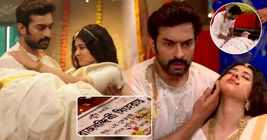 Zee Bangla, Arka Jyoti Paul Chaudhury, Arya-Aparna, Avrajit Chakraborty, Bengali serial, Chirodini tumi je amar, Chirodini Tumi Je Amar Today Episode, ditipriya roy, Jeetu Kamal, new episode, Tonni Laha Roy, অভ্রজিৎ চক্রবর্তী, অর্কজ্যোতি পাল চৌধুরী, আর্য-অপু, চিরদিনই তুমি যে আমার, চিরদিনই তুমি যে আমার আজকের পর্ব, জি বাংলা, জীতু কামাল, তন্বী লাহা রায়, দিতিপ্রিয়া রায়, বাংলা সিরিয়াল Chirodini Tumi Je Amar, Ditipriya Roy, Jeetu Kamal, Tonni Laha Roy, Avrajit Chakraborty, Arka Jyoti Paul Chaudhury, Zee Bangla, Arya-Aparna, Bengali Serial, Chirodini Tumi Je Amar Today Episode, New Episode, চিরদিনই তুমি যে আমার, দিতিপ্রিয়া রায়, জীতু কামাল, তন্বী লাহা রায়, অভ্রজিৎ চক্রবর্তী, অর্কজ্যোতি পাল চৌধুরী, জি বাংলা, আর্য-অপু, বাংলা সিরিয়াল, চিরদিনই তুমি যে আমার আজকের পর্ব, নতুন পর্ব