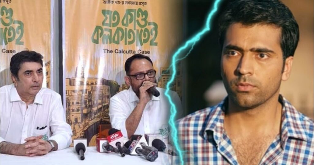 Abir absent from Joto Kando Kolkatatei promotion