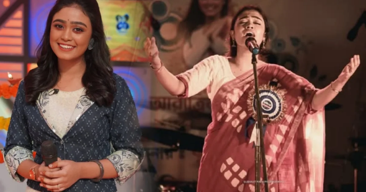 Aratrika Sinha, Rupankar Bagchi, রূপঙ্কর বাগচী