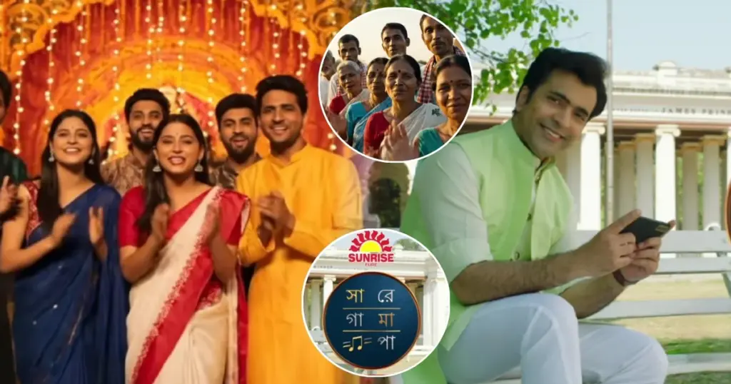 abir chatterjee, AI promo, audience reaction, Jeet Gannguli, music reality show, Netizens Slams, New season, Saregamapa, social media backlash, Social Media Controversy, Troll, Zee Bangla, আবির চট্টোপাধ্যায়, এআই প্রোমো, গানের রিয়ালিটি শো, জি বাংলা, জিৎ গাঙ্গুলি, দর্শকদের কটাক্ষ, দর্শকের প্রতিক্রিয়া, নতুন সিজন, নেটিজেনদের ক্ষোভ, সমাজ মাধ্যমে বিতর্ক, সারেগামাপা SaReGaMaPa Promo Sparks Controversy As AI-generated Characters Disappoint Bengali Viewers