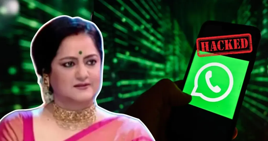 sudipa chatterjee, WhatsApp hacked, জালিয়াতি, সুদীপা চ্যাটার্জী সুদীপা চ্যাটার্জী, Sudipa Chatterjee, WhatsApp hacked, জালিয়াতি