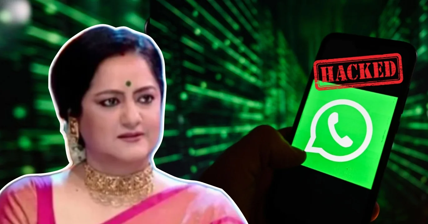 সুদীপা চ্যাটার্জী, Sudipa Chatterjee, WhatsApp hacked, জালিয়াতি