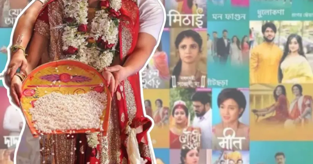 audience reaction, Bengali serial, Bengali serial controversy, Kusum serial, mega serial, Sindoor Scene, Television Wedding, TRP Ratings, Unrealistic Scenes, Wedding Track, Zee Bangla, অবাস্তব দৃশ্য, কুসুম সিরিয়াল, জি বাংলা, টিআরপি, টেলিভিশনের বিয়ে, দর্শকের প্রতিক্রিয়া, বাংলা ধারাবাহিক, বাংলা সিরিয়াল বিতর্ক, বিয়ের ট্র্যাক, মেগা সিরিয়াল, সিঁদুরদানের দৃশ্য Bengali serial, Television Wedding, Kusum Serial, Zee Bangla, Unrealistic Scenes, Wedding Track, Sindoor Scene, Bengali Serial Controversy, Audience Reaction, TRP Ratings, Mega Serial, বাংলা ধারাবাহিক, টেলিভিশনের বিয়ে, কুসুম সিরিয়াল, জি বাংলা, অবাস্তব দৃশ্য, বিয়ের ট্র্যাক, সিঁদুরদানের দৃশ্য, বাংলা সিরিয়াল বিতর্ক, দর্শকের প্রতিক্রিয়া, টিআরপি, মেগা সিরিয়াল