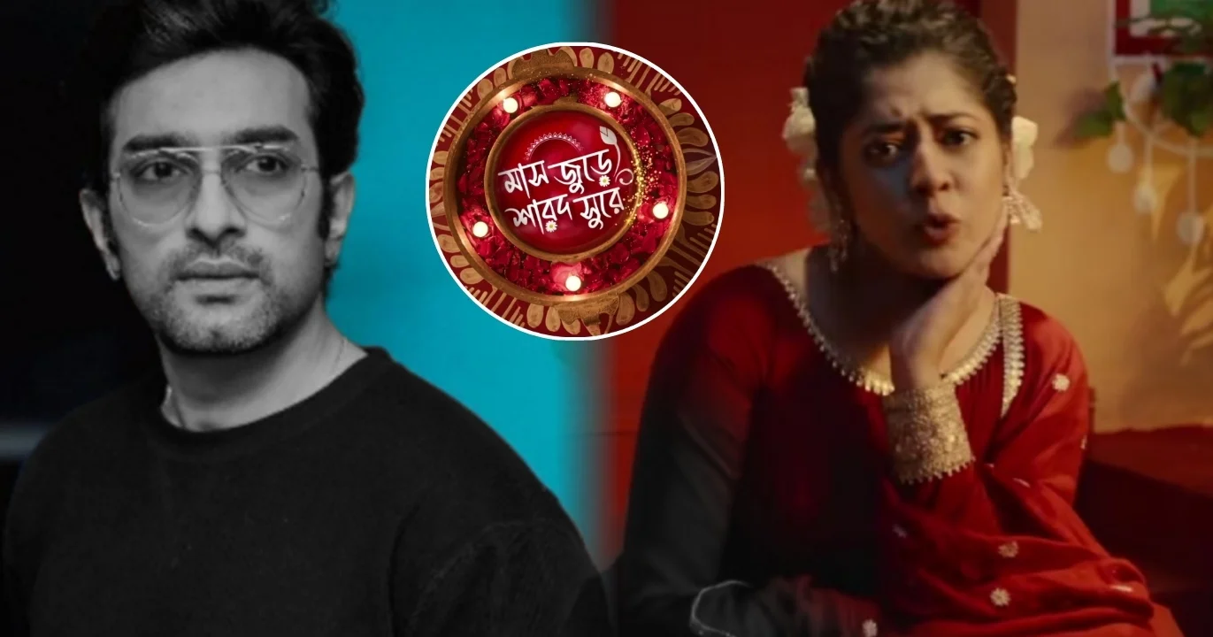 Zee Bangla, Jeetu Kamal, Ditipriya Roy, Chirodini Tumi Je Amar, Aparna, Arya, Arjo-Oporna, Pujo song, Audience Reaction, Tv Couple, Durga Puja, Netizens Slams, , জীতু কামাল, দিতিপ্রিয়া রায়, চিরদিনই তুমি যে আমার, অপর্ণা, আর্য, আর্য-অপর্ণা, পুজোর গান, দর্শক প্রতিক্রিয়া, সিরিয়াল জুটি, দুর্গা পুজো, নেটিজেনদের কটাক্ষ