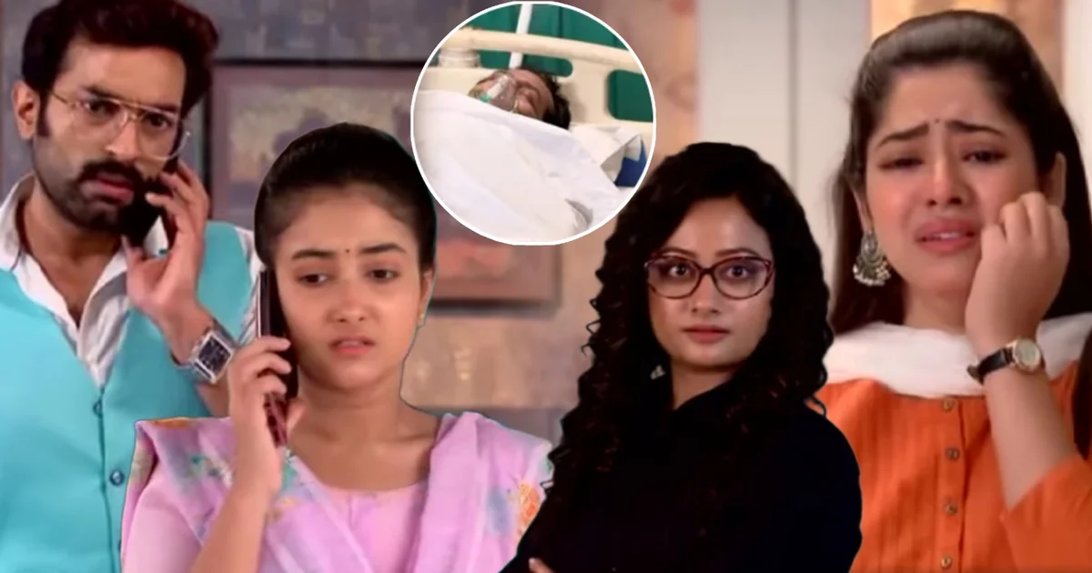 Zee Bangla Serial Chirodini Tumi Je Amar Today Episode 05 Sept