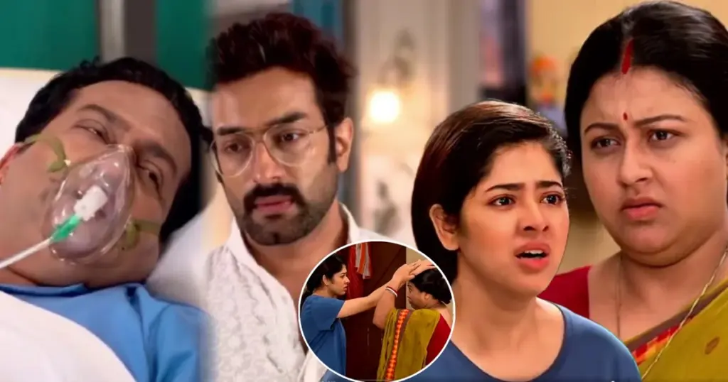 Zee Bangla, Bengali serial, জি বাংলা, বাংলা সিরিয়াল, new episode, ditipriya roy, চিরদিনই তুমি যে আমার, Chirodini tumi je amar, Jeetu Kamal, Tonni Laha Roy, আর্য-অপু, Arya-Aparna, অর্কজ্যোতি পাল চৌধুরী, Arka Jyoti Paul Chaudhury, Chirodini Tumi Je Amar Today Episode, চিরদিনই তুমি যে আমার আজকের পর্ব, অভ্রজিৎ চক্রবর্তী, Avrajit Chakraborty, দিতিপ্রিয়া রায়, তন্বী লাহা রায়, জীতু কামাল Zee Bangla Serial Chirodini Tumi Je Amar Today Episode 10 Sept