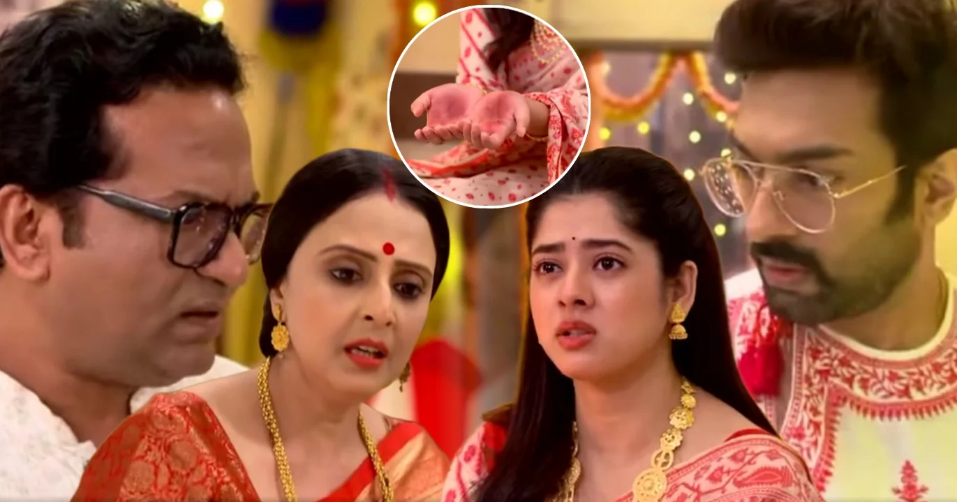 Chirodini Tumi Je Amar, Ditipriya Roy, Jeetu Kamal, Tonni Laha Roy, Avrajit Chakraborty, Arka Jyoti Paul Chaudhury, Zee Bangla, Arya-Aparna, Bengali Serial, Chirodini Tumi Je Amar Today Episode, New Episode, চিরদিনই তুমি যে আমার, দিতিপ্রিয়া রায়, জীতু কামাল, তন্বী লাহা রায়, অভ্রজিৎ চক্রবর্তী, অর্কজ্যোতি পাল চৌধুরী, জি বাংলা, আর্য-অপু, বাংলা সিরিয়াল, চিরদিনই তুমি যে আমার আজকের পর্ব, নতুন পর্ব