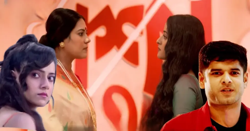 bangla serial, Ishani Chatterjee, new episode, parineeta, Parineeta Today Full Episode, Parul, rayan, Shireen, Surabhi Mallick, Uday Pratap Singh, Zee Bangla, ঈশানী চ্যাটার্জী, উদয় প্রতাপ সিংহ, জি বাংলা, নতুন পর্ব, পরিণীতা, বাংলা সিরিয়াল, শিরীন, সুরভি মল্লিক Zee Bangla serial Parineeta Today Episode Update 22 Sept