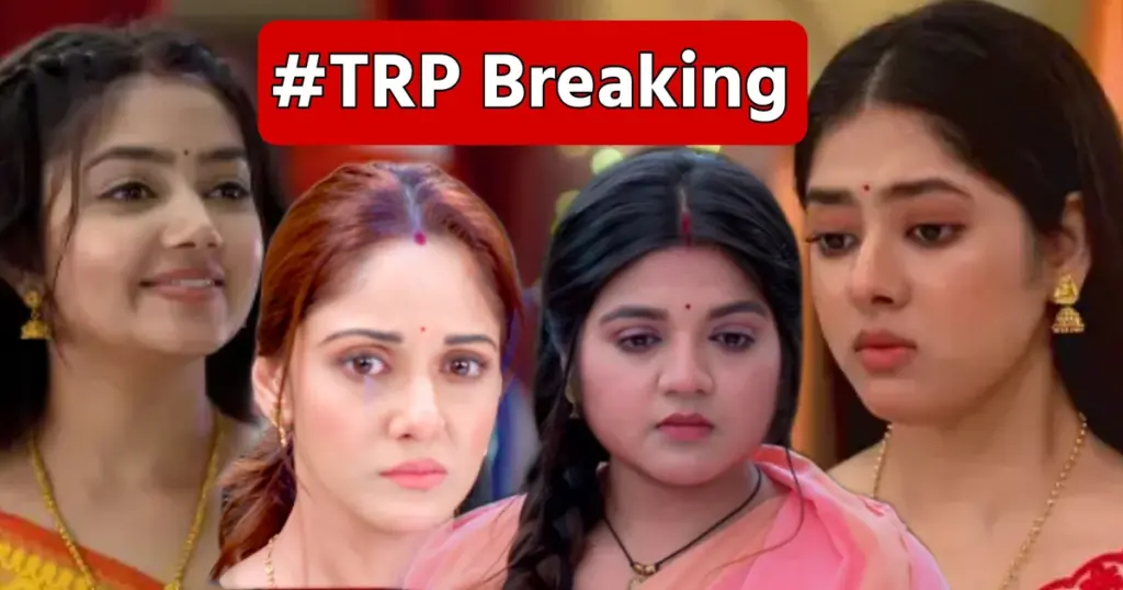 parineeta, TRP list, Zee Bangla, জি বাংলা, টিআরপি তালিকা Parineeta leads trp list