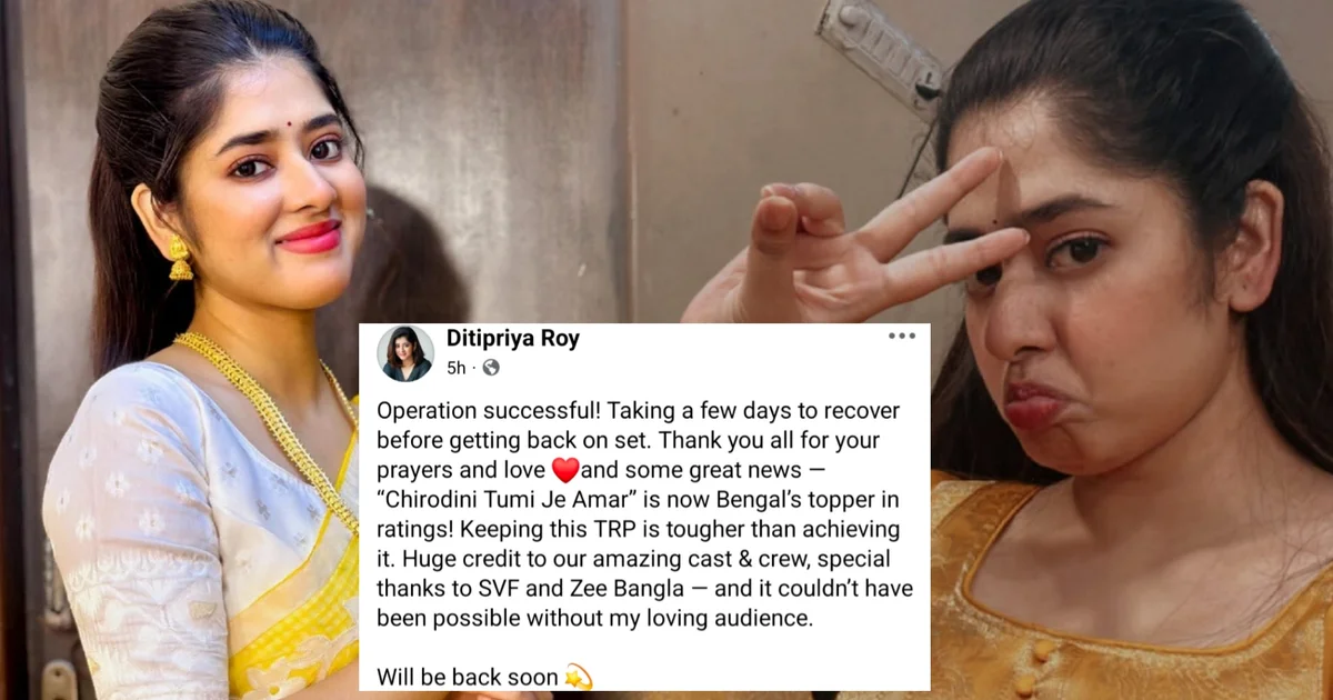 ditipriya-roy-surgery-success-trp-happiness-hospital-update