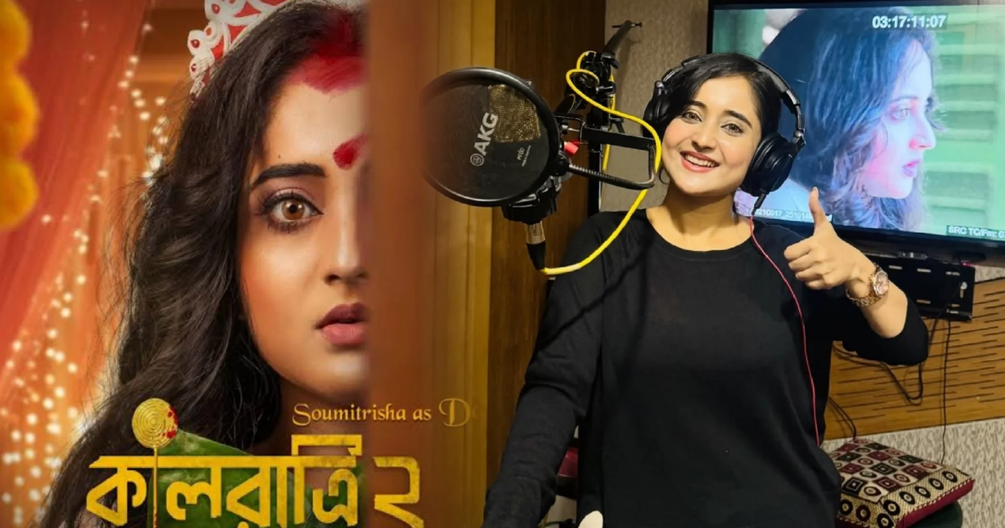 সৌমিতৃষা কুন্ডু, Soumitrisha kundu, tollywood, বিনোদন, Kaalratri 2, কালরাত্রি ২