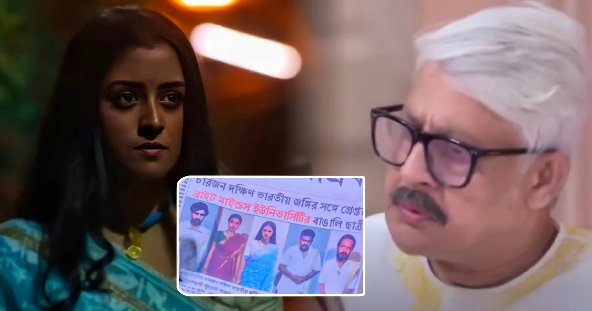 Zee Bangla serial Parineeta Today Episode Update 05 Nov