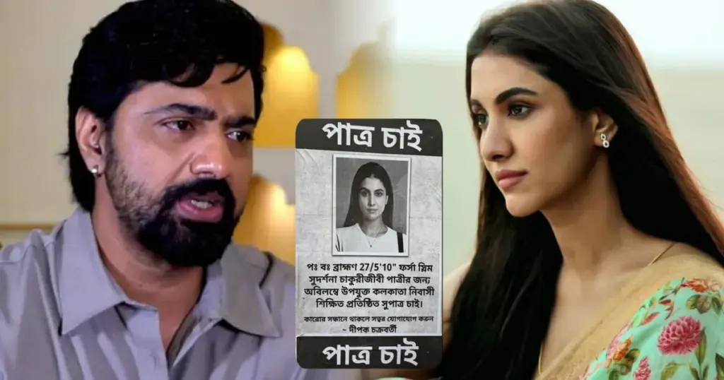 dev rukmini viral patra chai post breakup rumour film promotion hati hati pa pa