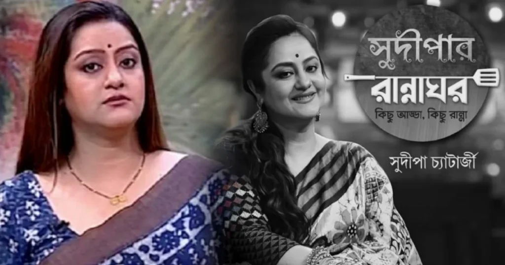sudipa chatterjee on rannaghar not interested anymore exclusive interview