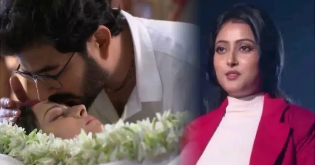 Pallavi Sharma, Bishwarup Bandyopadhyay, Zee Bangla, New Serial, Tare Dhori Dhori Mone Kori, Bengali Television, Bengali Serial, Tare Dhori Dhori Mone Kori New Episode, পল্লবী শর্মা, বিশ্বরূপ বন্দ্যোপাধ্যায়, জি বাংলা, নতুন ধারাবাহিক, তারে ধরি ধরি মনে করি, বাংলা সিরিয়াল, বাংলা টেলিভিশন, তারে ধরি ধরি মনে করি নতুন পর্ব