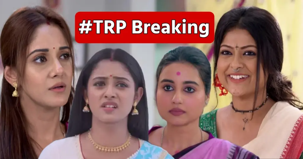 টিআরপি তালিকা, TRP list, zee Bangla, জি বাংলা, star jalsha