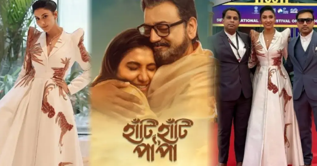 রুক্মিণী মৈত্র, Rukmini Moitra, tollywood, বিনোদন, IFFI