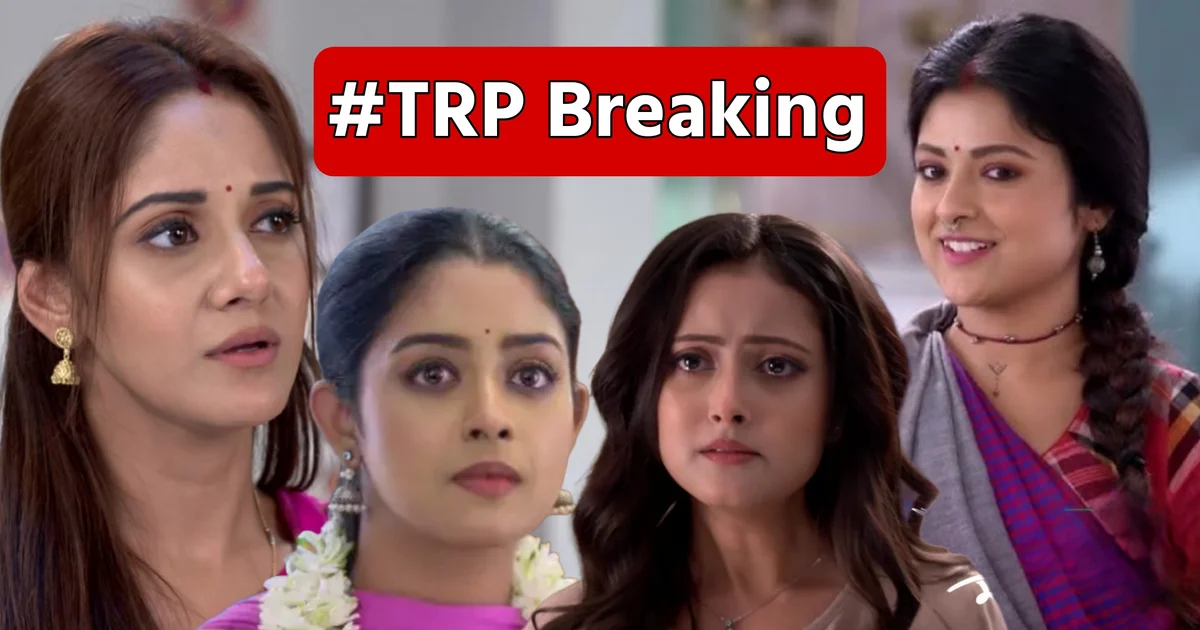 Bengali Television, TRP, TRP List, Zee Bangla, Star Jalsha, Professor Bidya Banerjee, Parineeta, Jagaddhatri, Phulki, Chirodini Tumi Je Amar, Parashuram Ajker Nayak, Amader Dadamani, Rangamoti Tirandaj, Tare Dhori Dhori Mone Kori, Jowar Bhanta, Bengali Serial, বাংলা টেলিভিশন, টিআরপি, টিআরপি তালিকা, জি বাংলা, স্টার জলসা, প্রফেসর বিদ্যা ব্যানার্জি, পরিণীতা, জগদ্ধাত্রী, ফুলকি, চিরদিনই তুমি যে আমার, পরশুরাম আজকের নায়ক, আমাদের দাদামণি, রাঙামতি তীরন্দাজ, তারে ধরি ধরি মনে করি, জোয়ার ভাঁটা, বাংলা সিরিয়াল