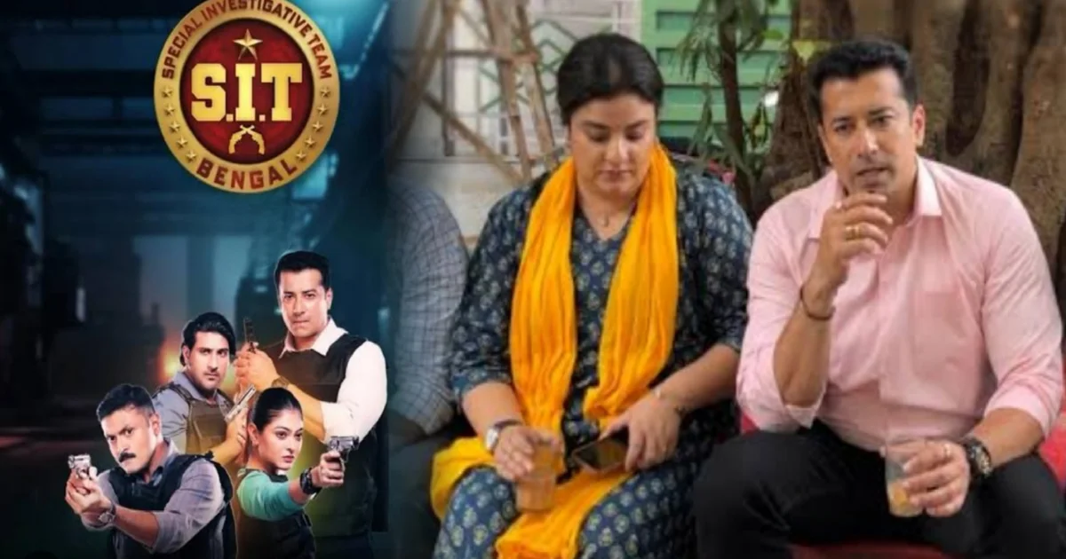 বাংলা ধারাবাহিক, এসআইটি বেঙ্গল, SIT Bengal, ঋষি কৌশিক, Rishi Kaushik, টেলিভিশন নিউজ, TV Serial News, বাংলা টিভি, Bengali Television, ধারাবাহিক বন্ধ, Serial Ending, দর্শকের ক্ষোভ, Audience Reaction, বিনোদন সংবাদ, Entertainment News