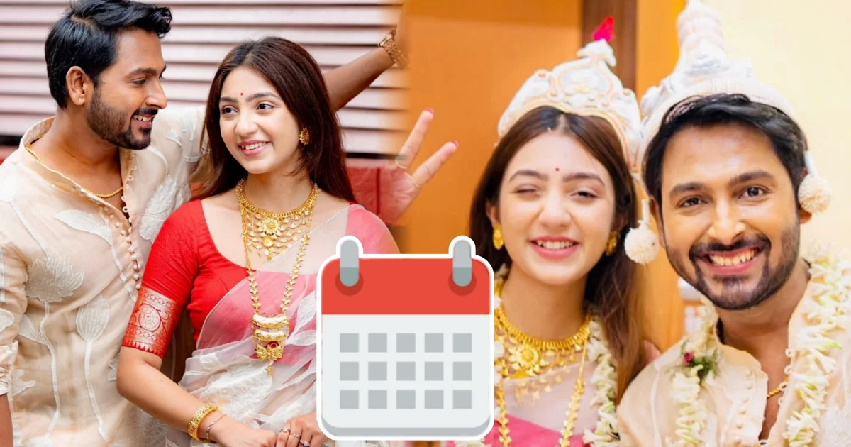 অনন্যা গুহ, Ananya Guha, সুকান্ত কুন্ডু, Sukanta Kundu, wedding news