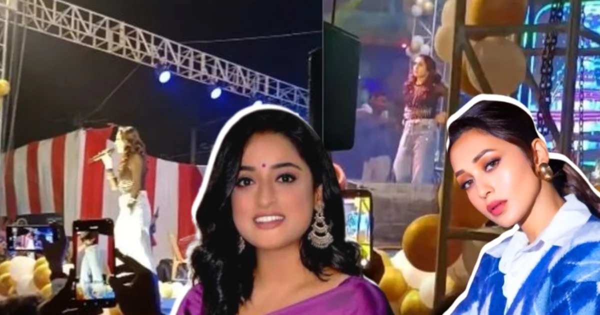 Mimi Chakraborty, Debadrita Basu, Live Show Controversy, Stage Performance, Artist Responsibility, Audience Behaviour, Bongaon Event, Television Actress, মিমি চক্রবর্তী, দেবাদৃতা বসু, লাইভ শো বিতর্ক, মঞ্চ অনুষ্ঠান, দেরিতে পৌঁছানো, শিল্পীর দায়িত্ব, দর্শকের আচরণ, বনগাঁ অনুষ্ঠান, টেলিভিশন অভিনেত্রী