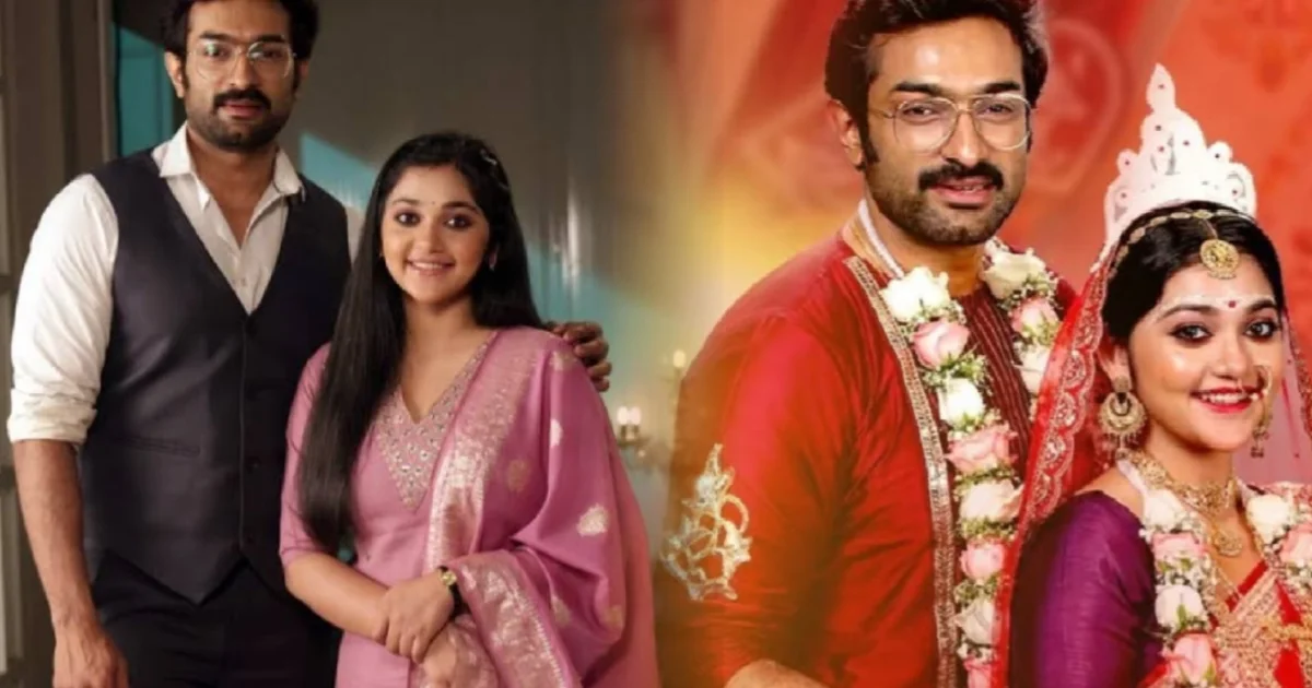 chirodini tumi je amar bangla serial