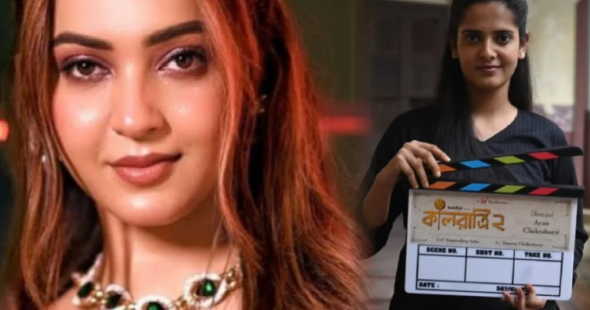 Kaushani Mukherjee, Bengali web series, Kalratri 2, Tollywood actress, OTT news, কৌশানি মুখোপাধ্যায়, বাংলা ওয়েব সিরিজ, টলিপাড়া খবর