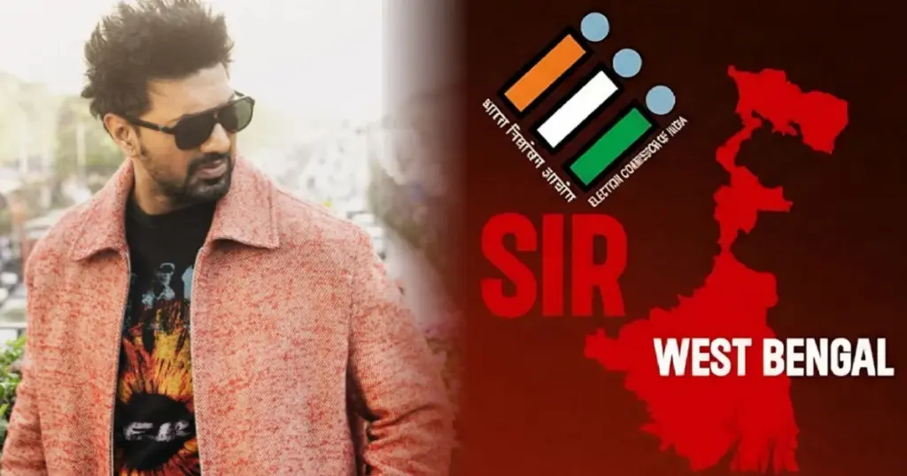 tollywood actor, administrative process, Celebrity News, dev, enumeration form, political news, SIR hearing, Trinamool MP, voter list, West Bengal, এনুমারেশন ফর্ম, এসআইআর শুনানি, টলিউড অভিনেতা, তারকা খবর, তৃণমূল সাংসদ, দেব, পশ্চিমবঙ্গ, প্রশাসনিক প্রক্রিয়া, ভোটার তালিকা, রাজনৈতিক খবর দেব, এসআইআর শুনানি, তৃণমূল সাংসদ, টলিউড অভিনেতা, রাজনৈতিক খবর, পশ্চিমবঙ্গ, ভোটার তালিকা, এনুমারেশন ফর্ম, প্রশাসনিক প্রক্রিয়া, তারকা খবর, Dev, SIR hearing, Trinamool MP, Tollywood actor, political news, West Bengal, voter list, enumeration form, administrative process, celebrity news