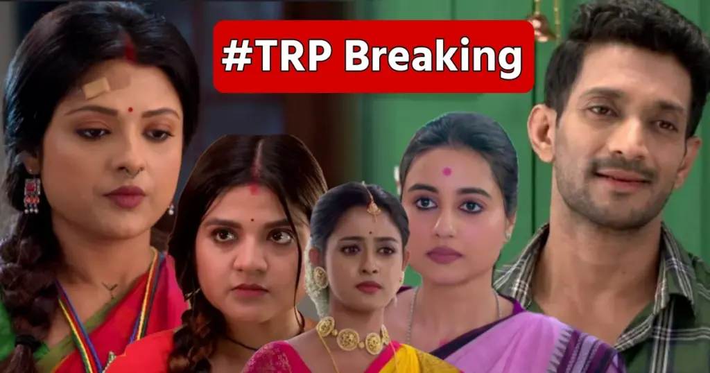 স্টার জলসা, star jalsa, টিআরপি তালিকা, TRP list, প্রোফেসর বিদ্যা ব্যানার্জি, পরশুরাম, পরিণীতা, zee Bangla