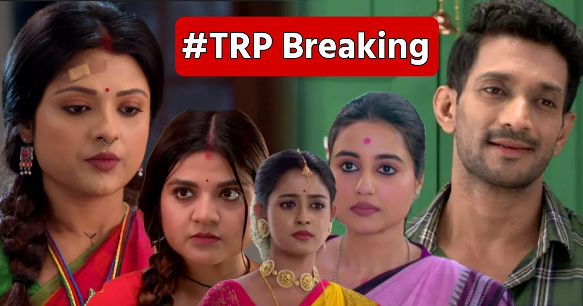 স্টার জলসা, star jalsa, টিআরপি তালিকা, TRP list, প্রোফেসর বিদ্যা ব্যানার্জি, পরশুরাম, পরিণীতা, zee Bangla