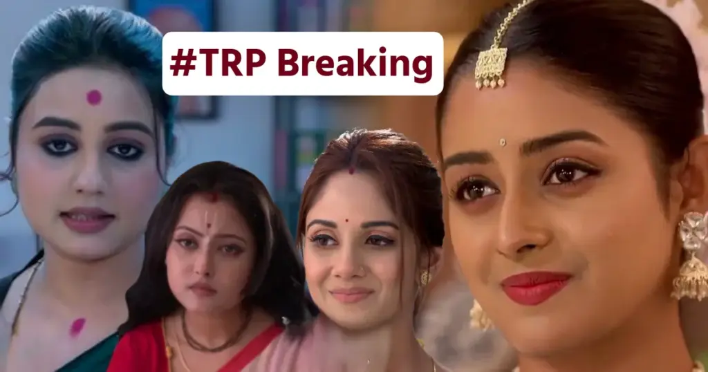 পরিণীতা, zee bangla, Parashuram, টিআরপি তালিকা, TRP list