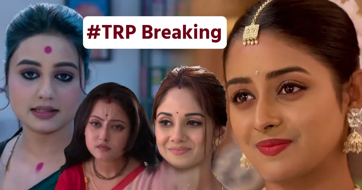 পরিণীতা, zee bangla, Parashuram, টিআরপি তালিকা, TRP list