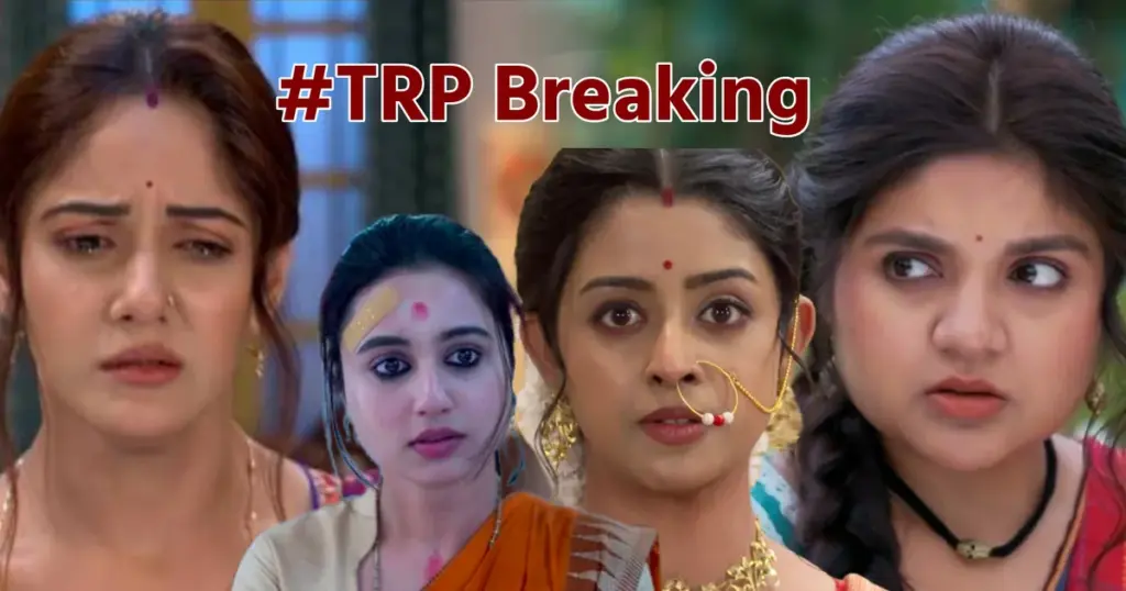 পরিণীতা, Parineeta, TRP list, টিআরপি তালিকা