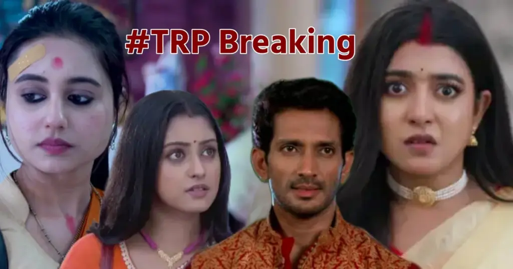 Zee Bangla, parineeta, TRP list, জি বাংলা, পরিণীতা, স্টার জলসা পরিণীতা, Parineeta, TRP list, zee bangla, জি বাংলা, স্টার জলসা