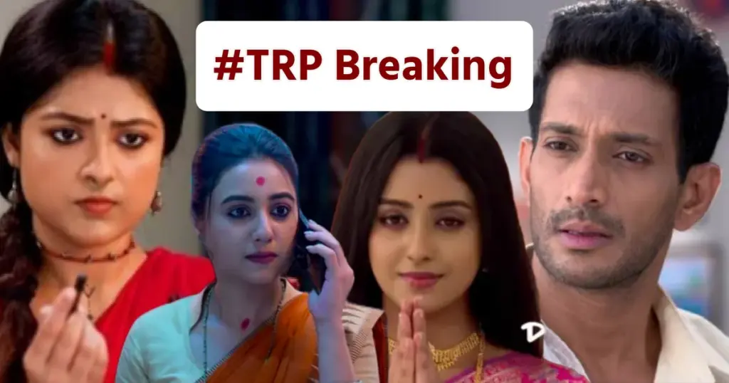 প্রফেসর বিদ্যা ব্যানার্জি, bidya Banerjee, zee bangla, star jalsha, টিআরপি তালিকা, TRP list