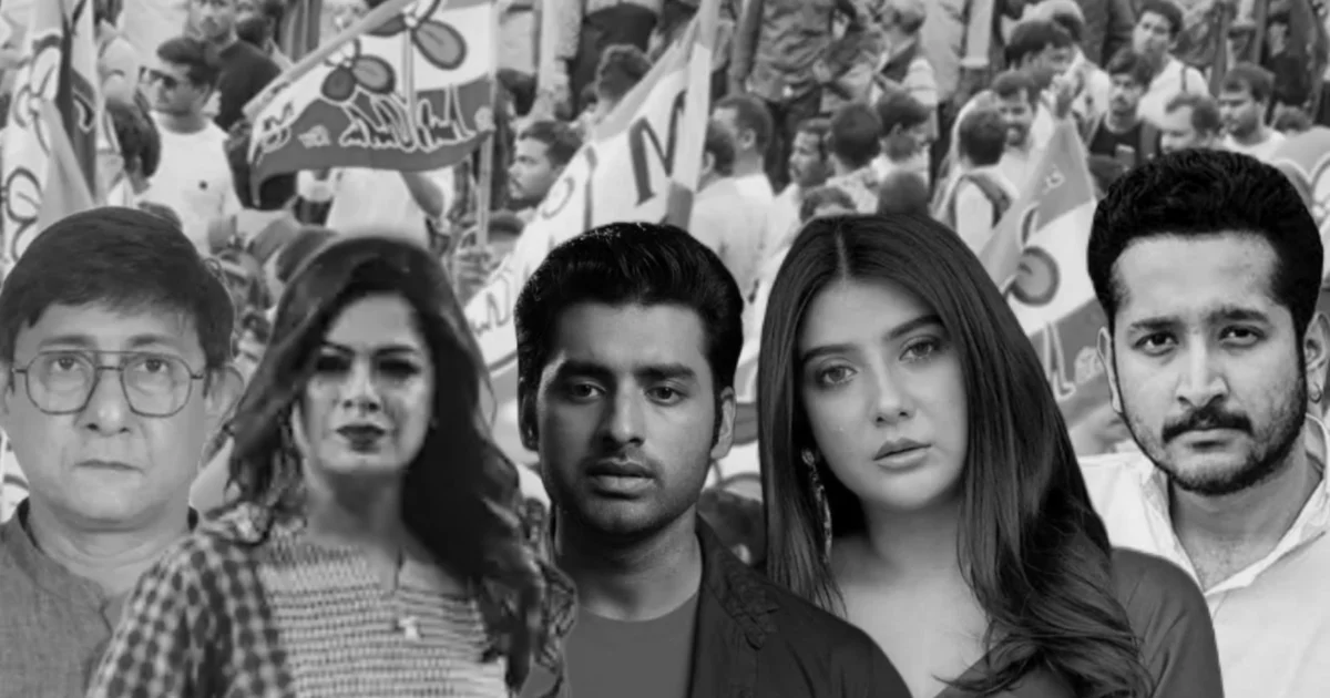 Tollywood, West Bengal Assembly Election 2026, Candidate List, TMC, Star Candidates, Exclusion, WB Election, Bengal Politics, BHABANIPUR, West Bengal, Electoral Excitement, টলিউড, তৃণমূল, বিধানসভা নির্বাচন ২০২৬, প্রার্থী তালিকা, তারকা প্রার্থী, তালিকায় বঞ্চনা, বাংলার ভোট, বঙ্গ রাজনীতি, ভবানীপুর, পশ্চিমবঙ্গ, নির্বাচনী উত্তেজনা