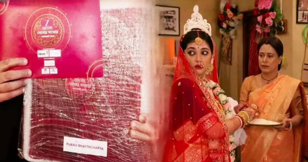 পুবালি ভট্টাচার্য, Pubali Bhattacharya, Zee Bangla, জি বাংলা, zee bangla award show, Sonar Sangsar, Chirodini Tumi Je Amar, Bangla Serial, Bengali Television, tollywood, বিনোদন, সোনার সংসার, আওয়ার্ড শো, চিরদিনই তুমি যে আমার, বাংলা সিরিয়াল, বাংলা টেলিভিশন