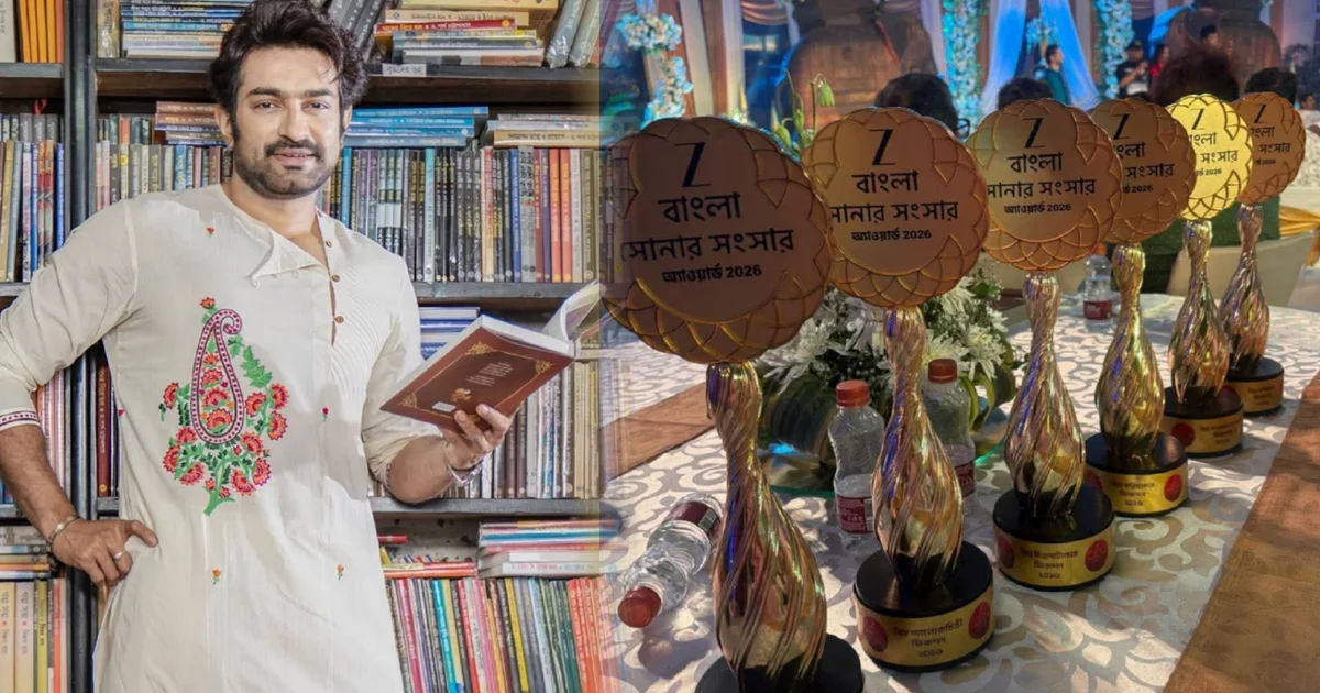 Jeetu kamal, Sonar Sansar Awards 2026, Zee Bangla, Technicians Recognition, Chirodini Tumi Je Amar, Bengali Television, Bengali Serial, Social Media Post, Actor Message, Netizens Reaction, জিতু কামাল, সোনার সংসার অ্যাওয়ার্ড ২০২৬, জি বাংলা, টেকনিশিয়ানদের সম্মান, চিরদিনই তুমি যে আমার, বাংলা টেলিভিশন, বাংলা সিরিয়াল, সমাজ মাধ্যমে পোস্ট, অভিনেতার বার্তা, নেটিজেনদের প্রতিক্রিয়া