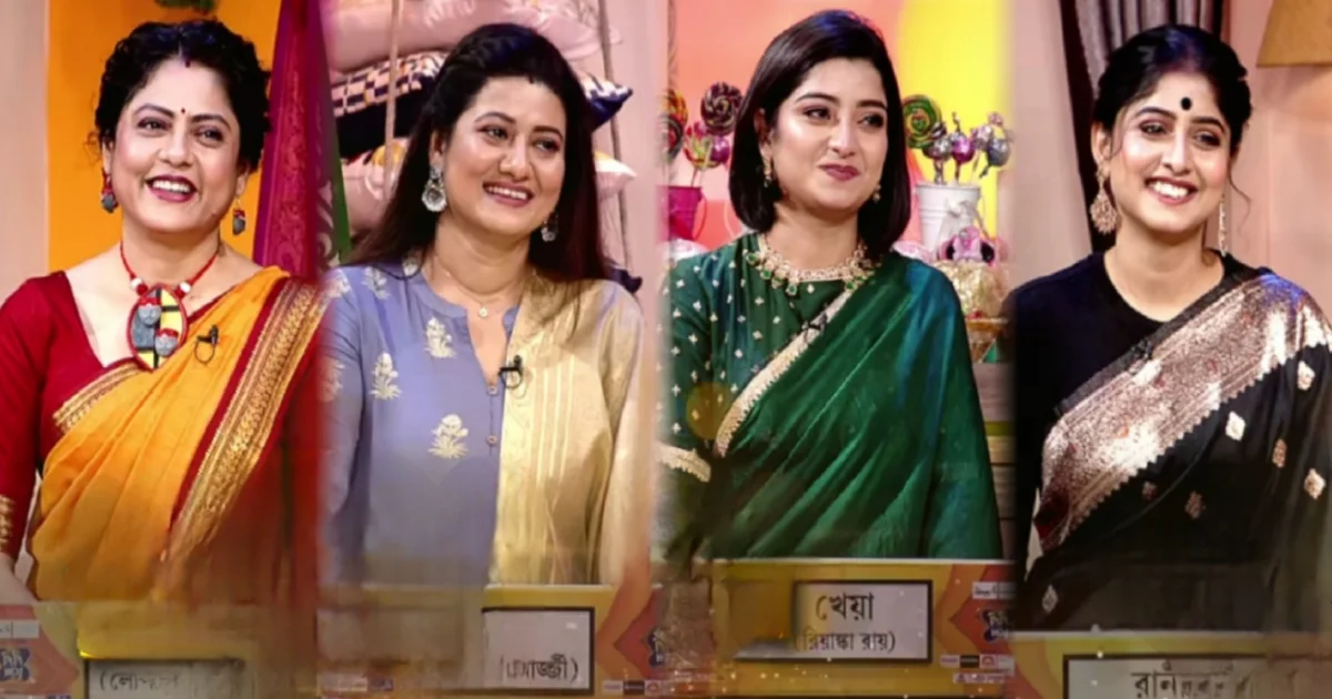 Didi Number One, Zee Bangla, Bengali Serial, Lopamudra Sinha, Rianka Roy, Suchandra Bhattacharya, Moyna Banerjee, Mohona Maiti, Aratrika Maiti, Tui Amar Hero, Jowar Bhata, Kone Dekha Alo, Bengali Television, Entertainment News, দিদি নাম্বার ওয়ান, জি বাংলা, বাংলা ধারাবাহিক, লোপামুদ্রা সিনহা, রিয়াঙ্কা রায়, সুচন্দ্রা ভট্টাচার্য, ময়না বন্দ্যোপাধ্যায়, মোহনা মাইতি, আরাত্রিকা মাইতি, তুই আমার হিরো, জোয়ার ভাটা, কনে দেখা আলো, বাংলা টেলিভিশন, বিনোদন খবর