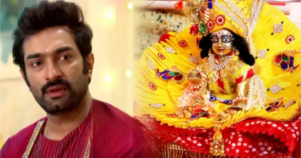 জীতু কমল, টলিউড অভিনেতা জীতু কমল, গোপাল ঠাকুর উপহার, জীতু কমল ভক্ত উপহার, চিরদিনই তুমি যে আমার ধারাবাহিক, চোর সিনেমা জীতু কমল, টলিউড খবর, Jeetu Kamal, Tollywood actor Jeetu Kamal, Gopal idol gift, Jeetu Kamal fans gift, Bengali serial Chirodini Tumi Je Amar, Chor movie Jeetu Kamal, Tollywood news