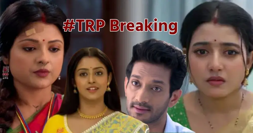 পরিণীতা, parineeta, TRP list, টিআরপি তালিকা, star jalsha, স্টার জলসা, zee bangla, জি বাংলা