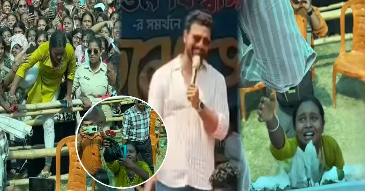 Dev, election campaign, TMC, actress, Bengal politics, fan moments, Dev fans, Bengali cinema, Golap, Mamatabannerjee, Dev health, selfie, actor-politician, দেব, ভোটপ্রচার, তৃণমূল, অভিনেতা, বঙ্গ রাজনীতি, ভক্ত, গোলাপ ফুল, মমতা বন্দ্যোপাধ্যায়, দেবের স্বাস্থ্য, সেলফি, সিনেমা, শুভশ্রী, অনির্বাণ ভট্টাচার্য