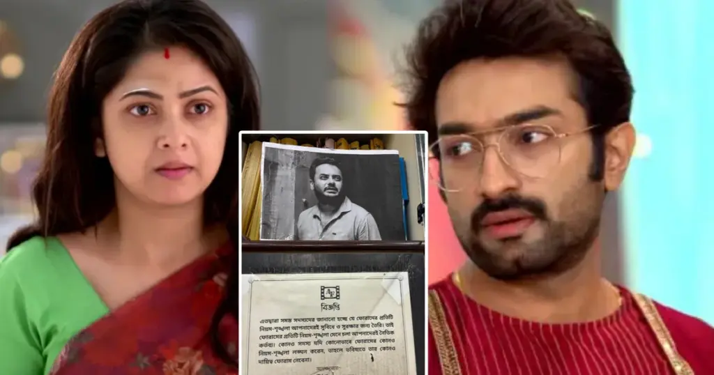 Jeetu Kamal, Rahul Arunoday Banerjee, Payel De, Chirodini Tumi Je Amar, Bengali Actor Controversy, Tollywood News, Social Media Debate, Publicity Stunt, Tollywood Scandal, Bengali Actress Dispute, জিতু কমল, রাহুল অরুণোদয় বন্দ্যোপাধ্যায়, পায়েল দে, চিরদিনই তুমি যে আমার, বাংলা অভিনেতা বিতর্ক, টলিউড খবর, সোশ্যাল মিডিয়া বিতর্ক, প্রচারের জন্য প্রতিবাদ, টলিউড স্ক্যান্ডাল, বাংলা অভিনেত্রী বিরোধ