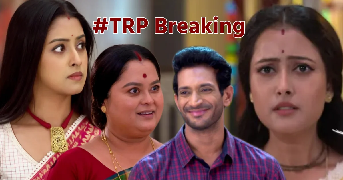 তারি ধরি ধরি মনে করি, Tare Dhori Dhori Mone Kori, টিআরপি তালিকা, TRP list, zee bangla, জি বাংলা, স্টার জলসা, star jalsha