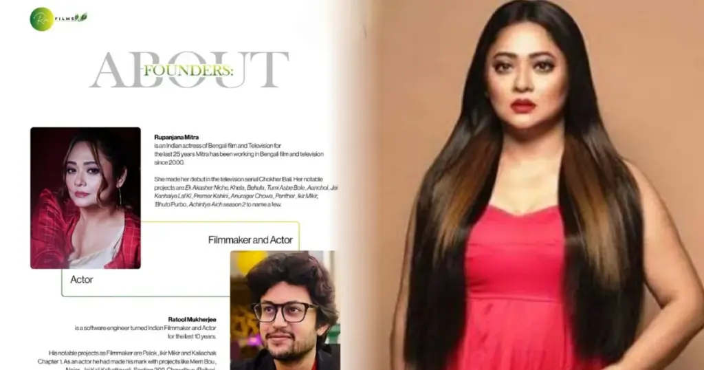 Rupanjana Mitra, Ratul Mukhopadhyay, Tollywood, New Production House, Bengali Cinema, New Year Start, Bengali Actress, Producer, Bengali Movie Industry, Film Production, Upcoming Movies, রূপাঞ্জনা মিত্র, রাতুল মুখোপাধ্যায়, টলিউড, নতুন প্রযোজনা সংস্থা, বাংলা সিনেমা, নতুন বছর, বাংলা অভিনেত্রী, প্রযোজক, সিনেমা ইন্ডাস্ট্রি, চলচ্চিত্র, নতুন ছবি